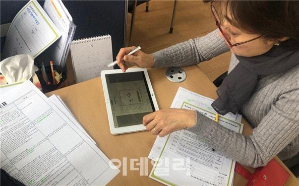eRoom, 공공지원 민간임대주택에 첫 ‘전자계약서비스’ 제공