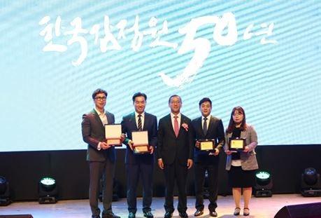 한국거래소시스템즈, 한국감정원 창립 50주년 기념 감사패 수상