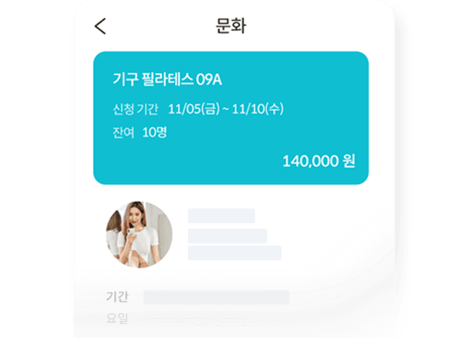 편리한 주거생활 & 이미지